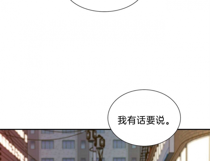 《狂攻》漫画最新章节第33话免费下拉式在线观看章节第【28】张图片