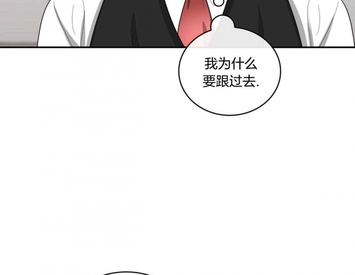 《狂攻》漫画最新章节第46话免费下拉式在线观看章节第【35】张图片