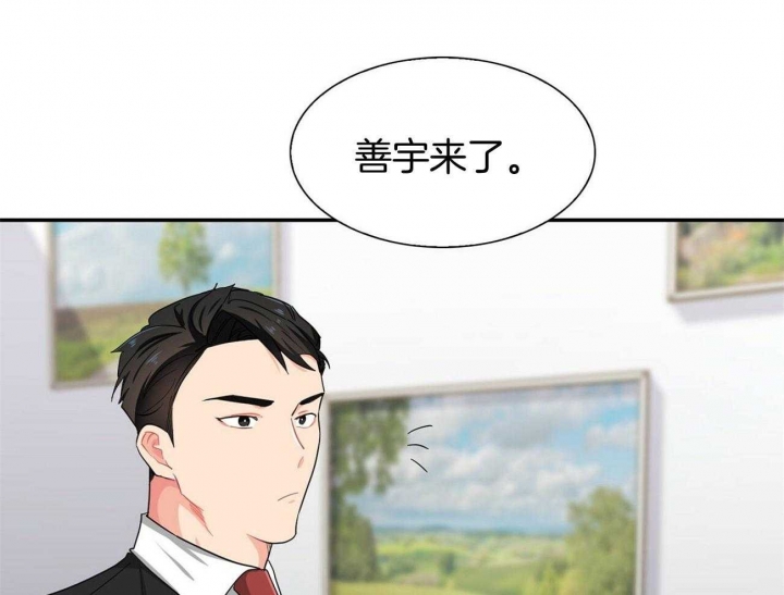 《狂攻》漫画最新章节第38话免费下拉式在线观看章节第【34】张图片