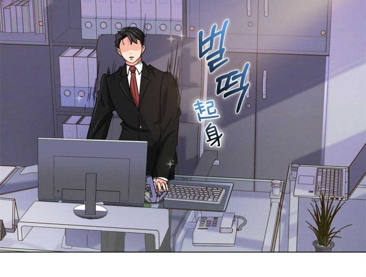 《狂攻》漫画最新章节第17话免费下拉式在线观看章节第【43】张图片