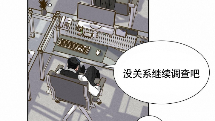 《狂攻》漫画最新章节第10话免费下拉式在线观看章节第【2】张图片