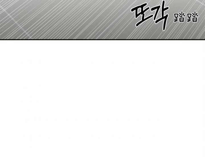 《狂攻》漫画最新章节第39话免费下拉式在线观看章节第【27】张图片