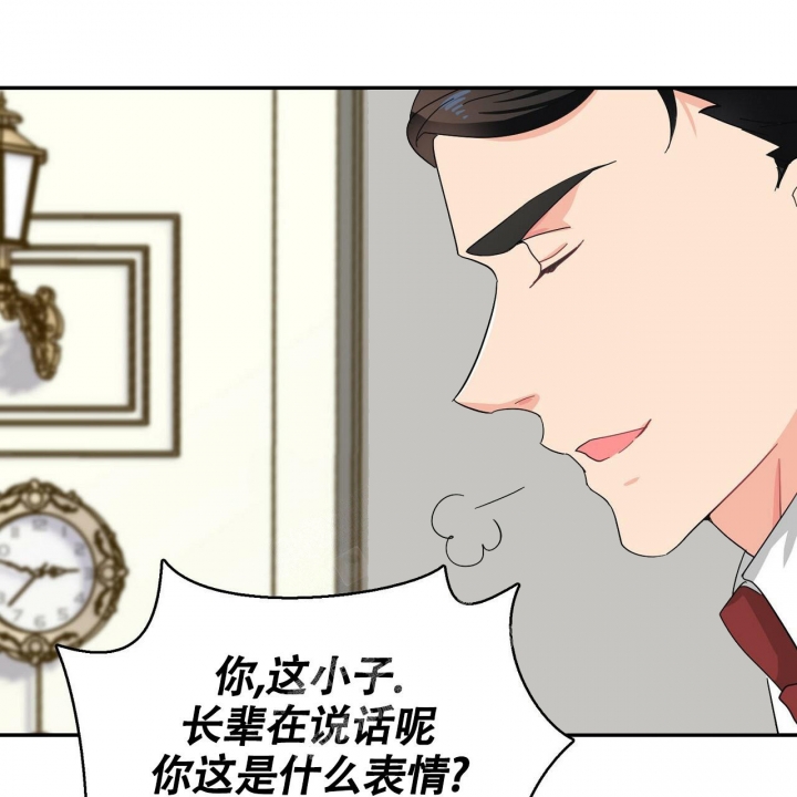 《狂攻》漫画最新章节第11话免费下拉式在线观看章节第【61】张图片