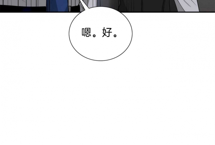 《狂攻》漫画最新章节第35话免费下拉式在线观看章节第【13】张图片