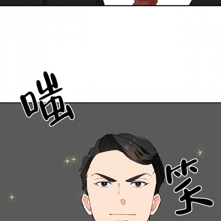 《狂攻》漫画最新章节第12话免费下拉式在线观看章节第【49】张图片