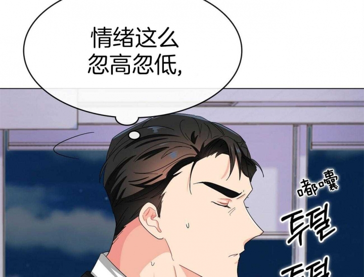 《狂攻》漫画最新章节第19话免费下拉式在线观看章节第【31】张图片