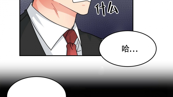 《狂攻》漫画最新章节第3话免费下拉式在线观看章节第【34】张图片