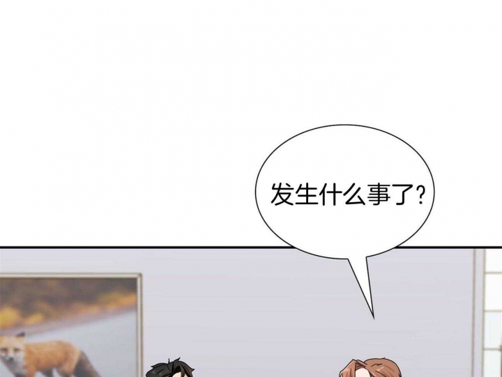 《狂攻》漫画最新章节第40话免费下拉式在线观看章节第【35】张图片