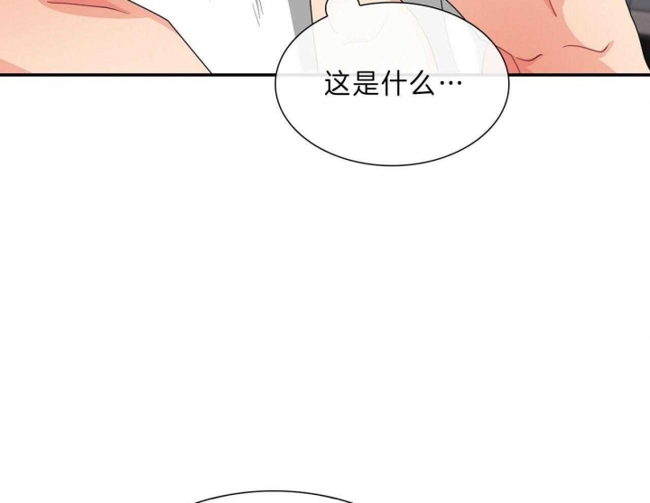 《狂攻》漫画最新章节第49话免费下拉式在线观看章节第【10】张图片