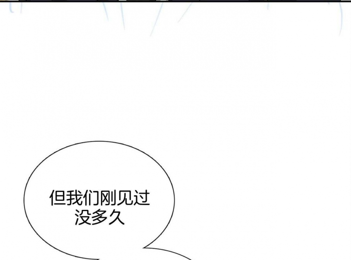 《狂攻》漫画最新章节第39话免费下拉式在线观看章节第【9】张图片