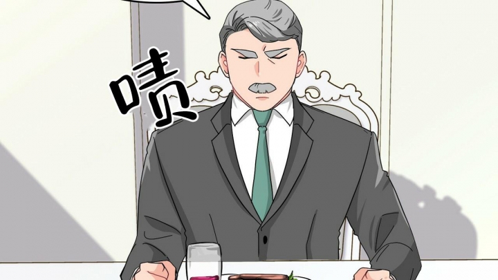 《狂攻》漫画最新章节第11话免费下拉式在线观看章节第【38】张图片