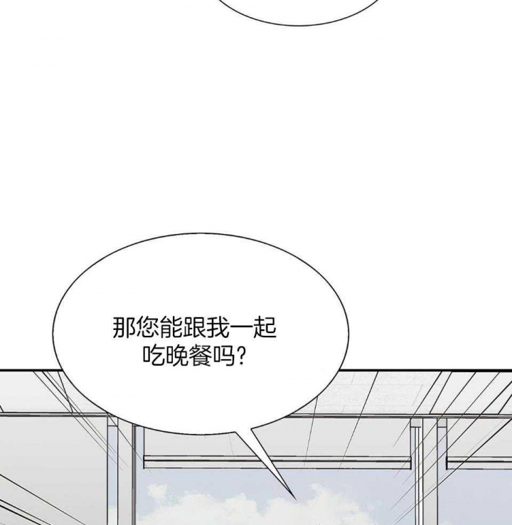 《狂攻》漫画最新章节第50话免费下拉式在线观看章节第【19】张图片