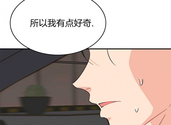 《狂攻》漫画最新章节第16话免费下拉式在线观看章节第【17】张图片