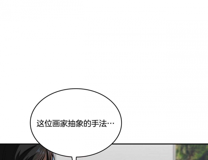 《狂攻》漫画最新章节第45话免费下拉式在线观看章节第【22】张图片