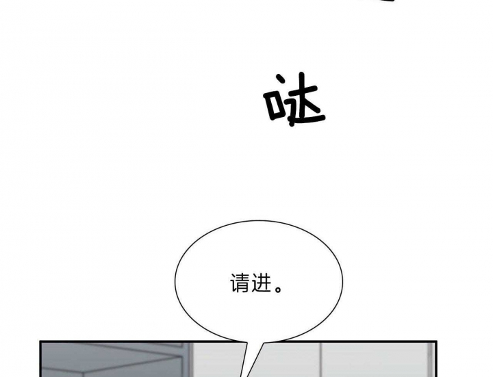 《狂攻》漫画最新章节第49话免费下拉式在线观看章节第【35】张图片