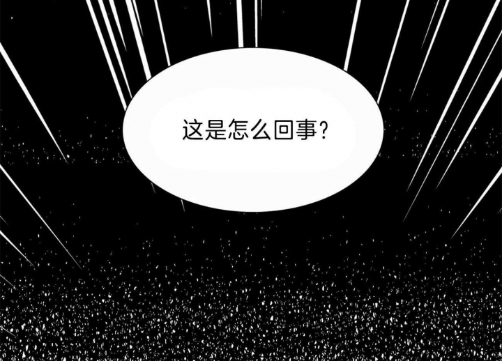 《狂攻》漫画最新章节第31话免费下拉式在线观看章节第【8】张图片