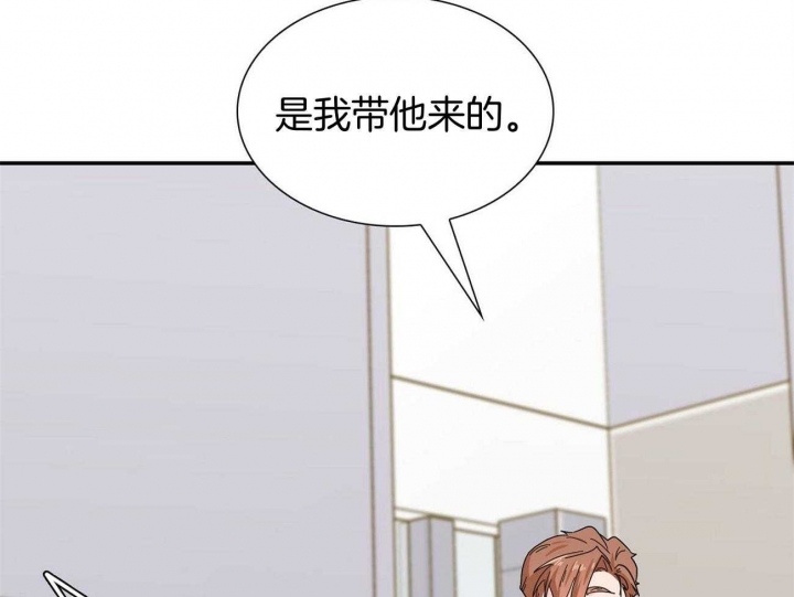 《狂攻》漫画最新章节第40话免费下拉式在线观看章节第【22】张图片