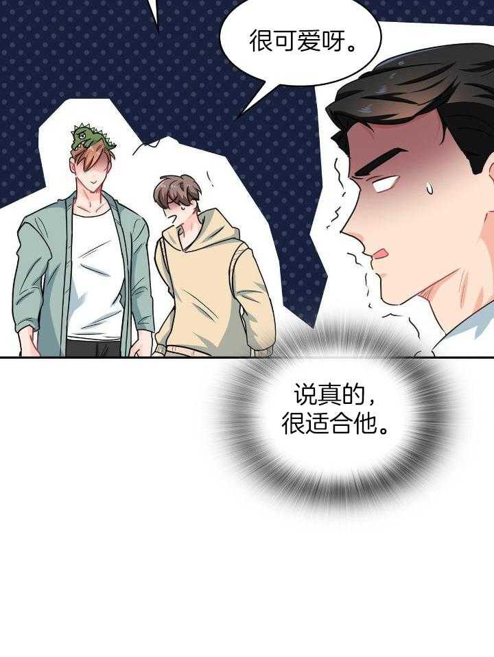 《狂攻》漫画最新章节第77话免费下拉式在线观看章节第【25】张图片