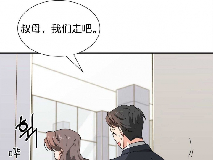 《狂攻》漫画最新章节第40话免费下拉式在线观看章节第【31】张图片