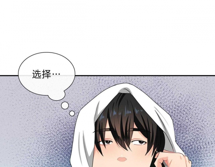 《狂攻》漫画最新章节第48话免费下拉式在线观看章节第【47】张图片