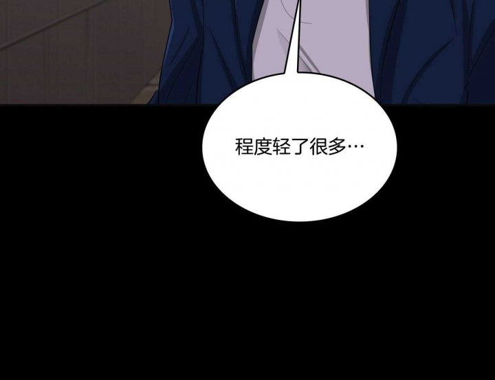 《狂攻》漫画最新章节第44话免费下拉式在线观看章节第【36】张图片