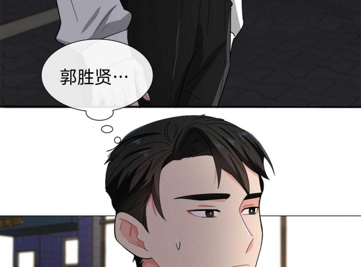 《狂攻》漫画最新章节第36话免费下拉式在线观看章节第【34】张图片