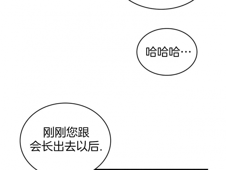 《狂攻》漫画最新章节第15话免费下拉式在线观看章节第【18】张图片