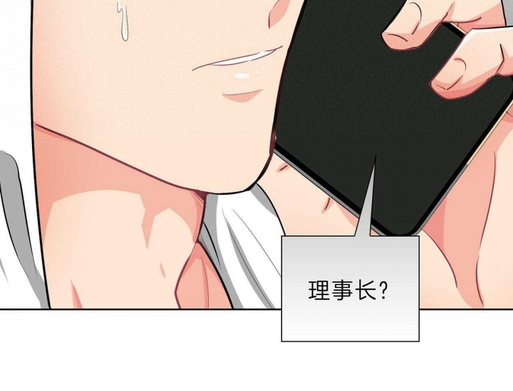 《狂攻》漫画最新章节第47话免费下拉式在线观看章节第【34】张图片