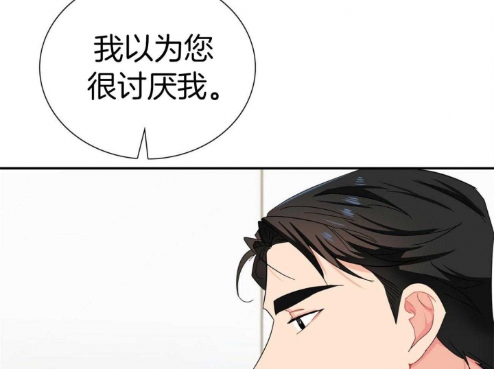 《狂攻》漫画最新章节第29话免费下拉式在线观看章节第【15】张图片