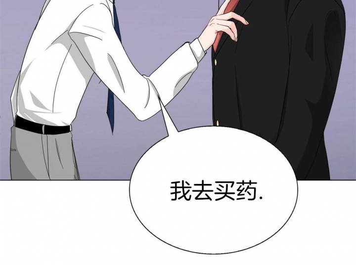 《狂攻》漫画最新章节第18话免费下拉式在线观看章节第【20】张图片