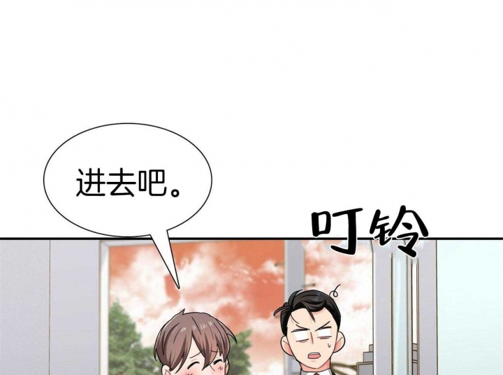 《狂攻》漫画最新章节第29话免费下拉式在线观看章节第【43】张图片