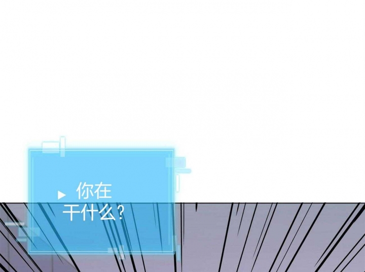 《狂攻》漫画最新章节第18话免费下拉式在线观看章节第【28】张图片