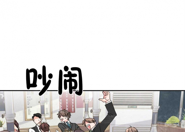 《狂攻》漫画最新章节第32话免费下拉式在线观看章节第【21】张图片