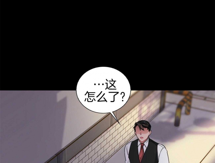 《狂攻》漫画最新章节第42话免费下拉式在线观看章节第【11】张图片