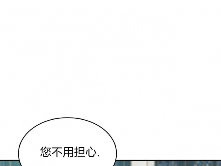 《狂攻》漫画最新章节第15话免费下拉式在线观看章节第【8】张图片