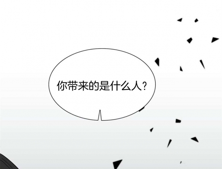 《狂攻》漫画最新章节第40话免费下拉式在线观看章节第【15】张图片