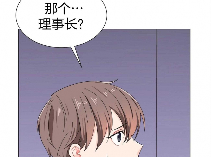 《狂攻》漫画最新章节第18话免费下拉式在线观看章节第【10】张图片