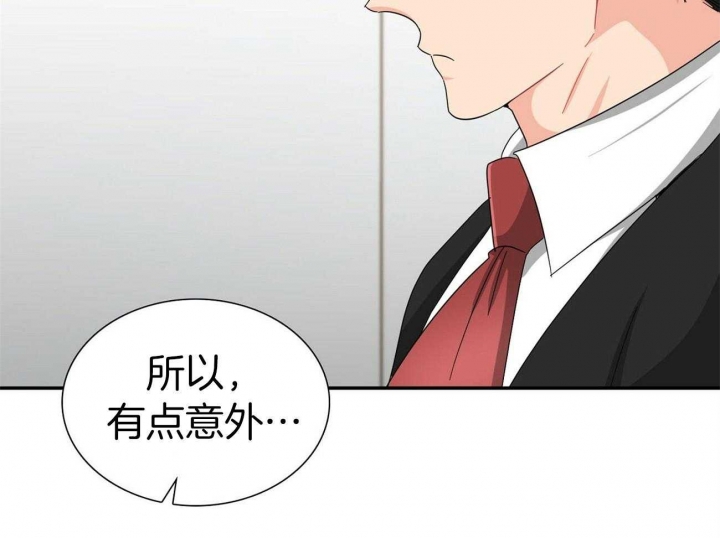 《狂攻》漫画最新章节第29话免费下拉式在线观看章节第【16】张图片