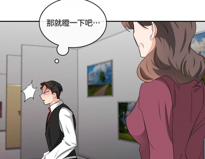 《狂攻》漫画最新章节第46话免费下拉式在线观看章节第【36】张图片