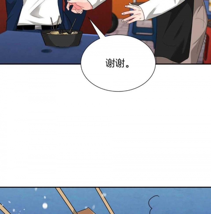 《狂攻》漫画最新章节第51话免费下拉式在线观看章节第【36】张图片