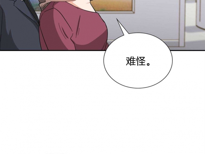 《狂攻》漫画最新章节第40话免费下拉式在线观看章节第【30】张图片