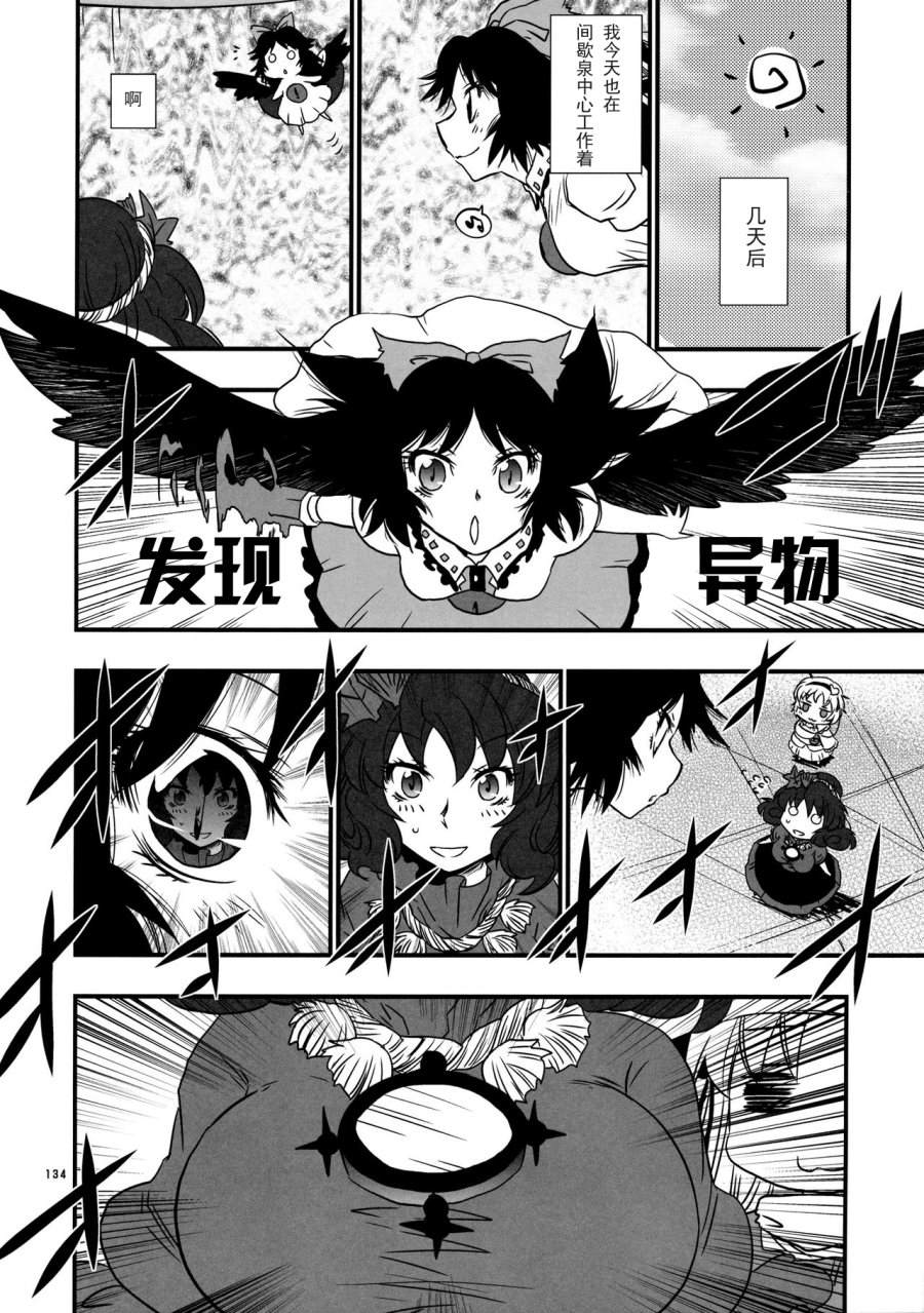 《想要被记住！》漫画最新章节短篇免费下拉式在线观看章节第【7】张图片