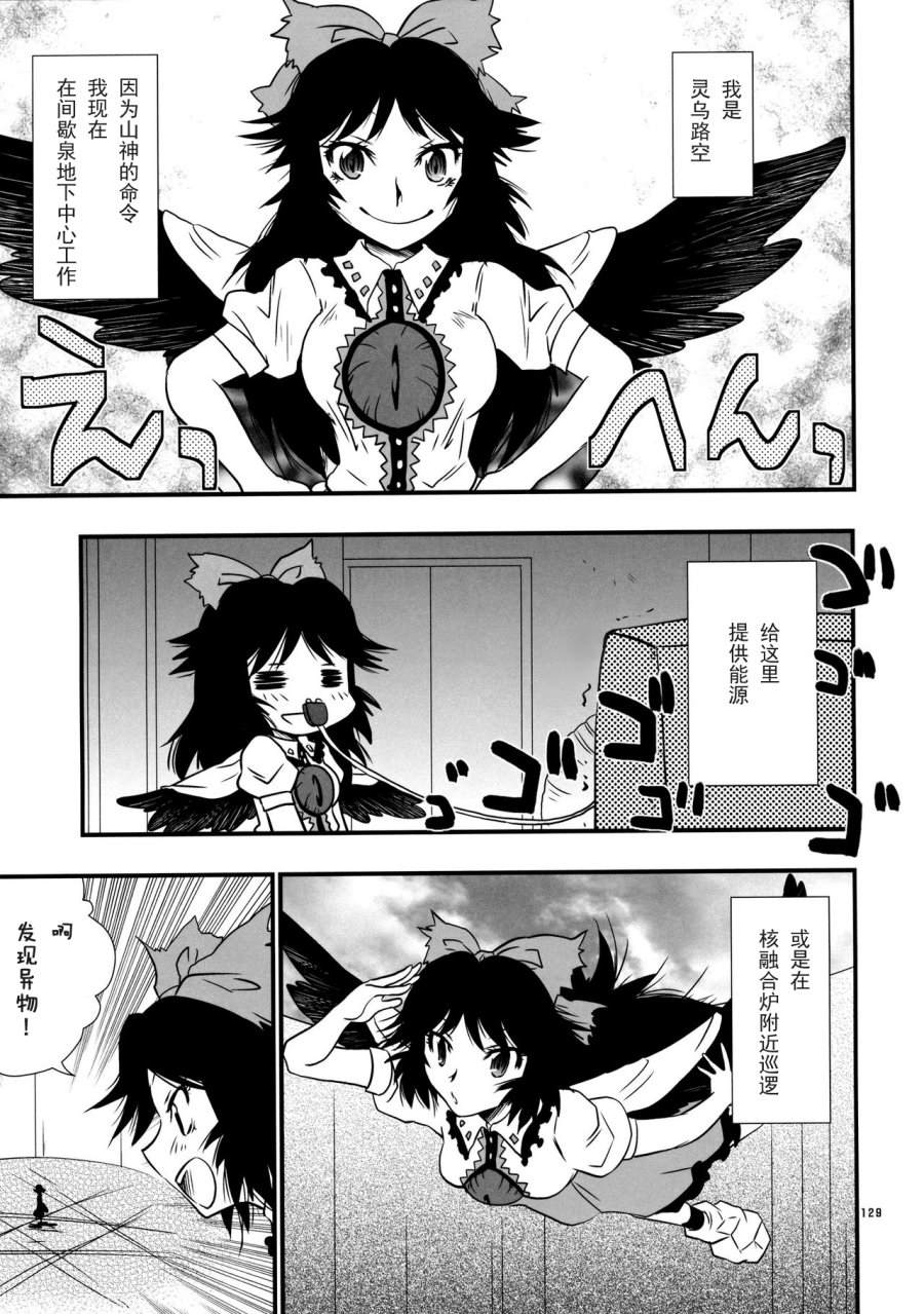 《想要被记住！》漫画最新章节短篇免费下拉式在线观看章节第【2】张图片