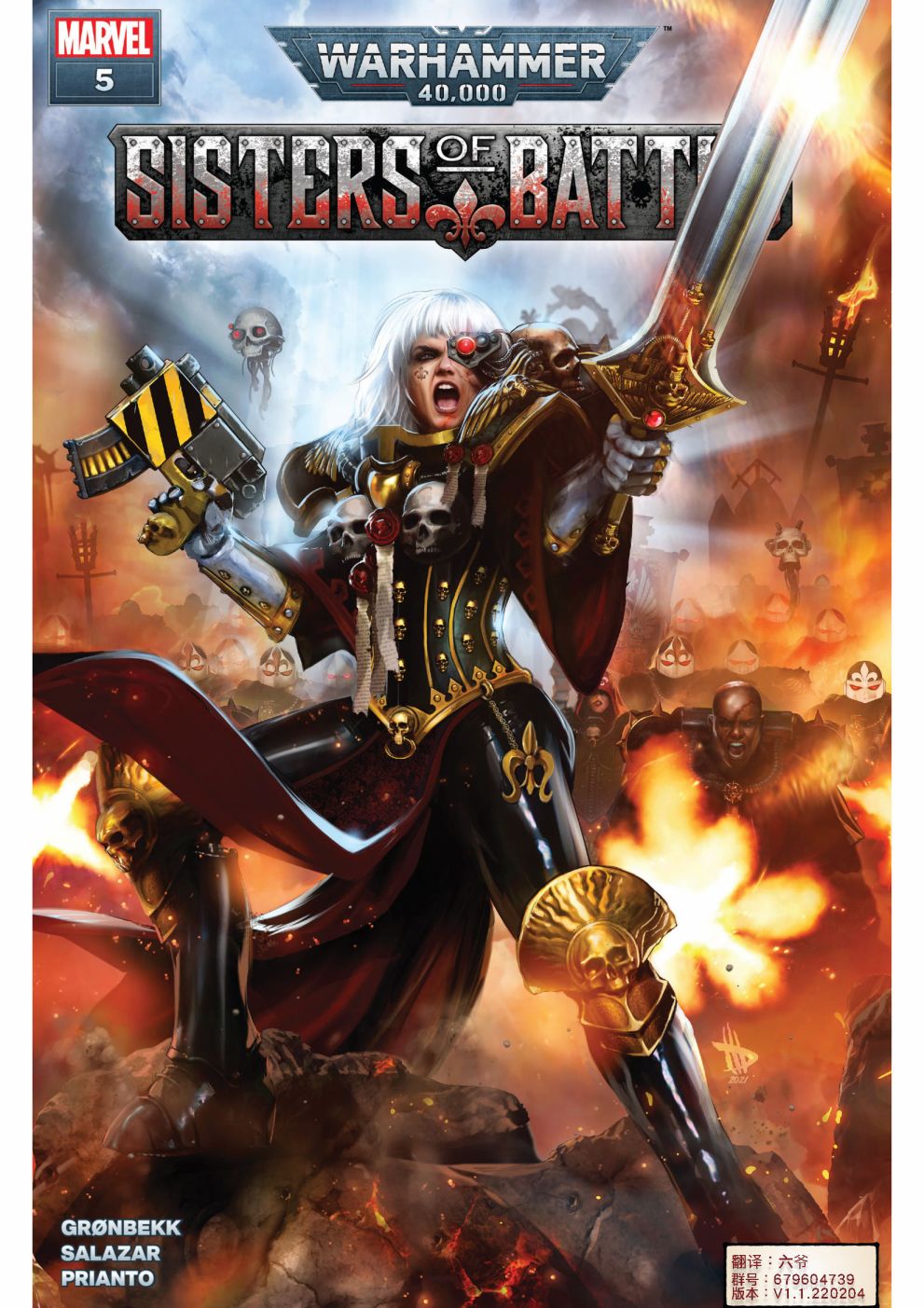 《战锤40K—战斗修女》漫画最新章节第5话免费下拉式在线观看章节第【1】张图片