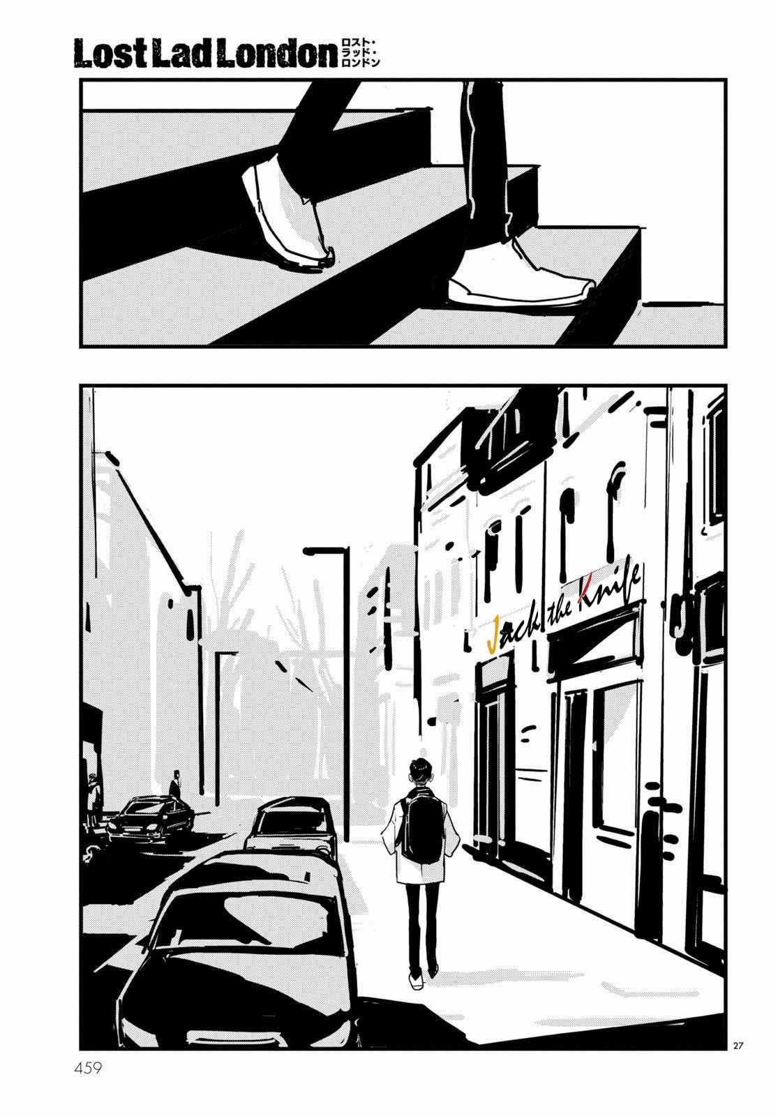 《Lost Lad London》漫画最新章节第18话免费下拉式在线观看章节第【27】张图片