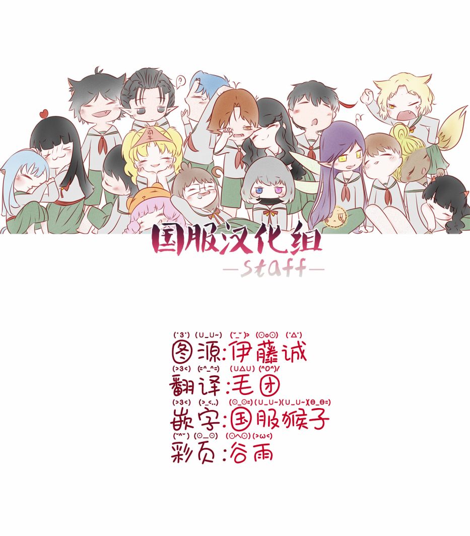 《恶役大小姐今天也因为太喜欢本命而幸福》漫画最新章节第3.5话免费下拉式在线观看章节第【19】张图片