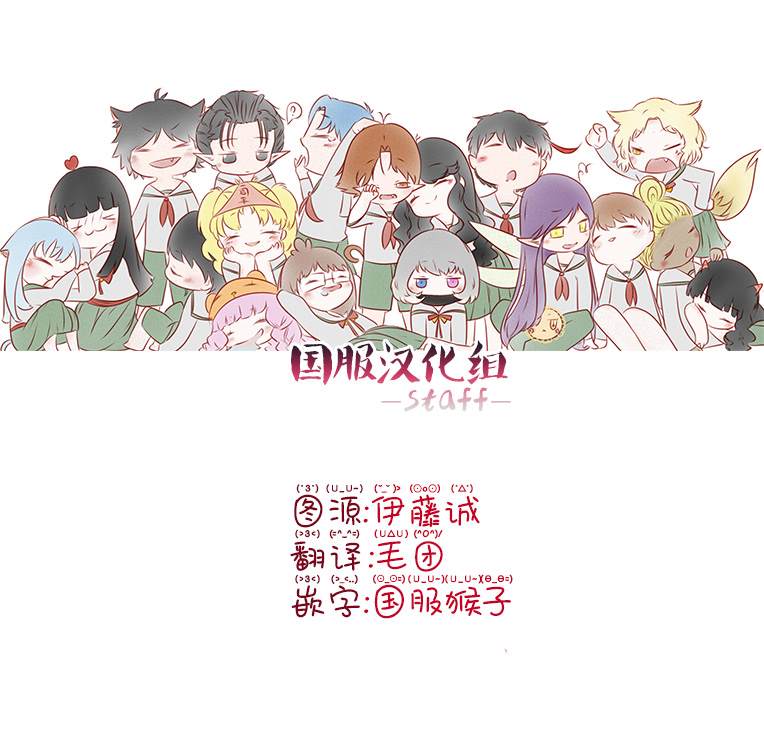 《恶役大小姐今天也因为太喜欢本命而幸福》漫画最新章节第3话免费下拉式在线观看章节第【21】张图片