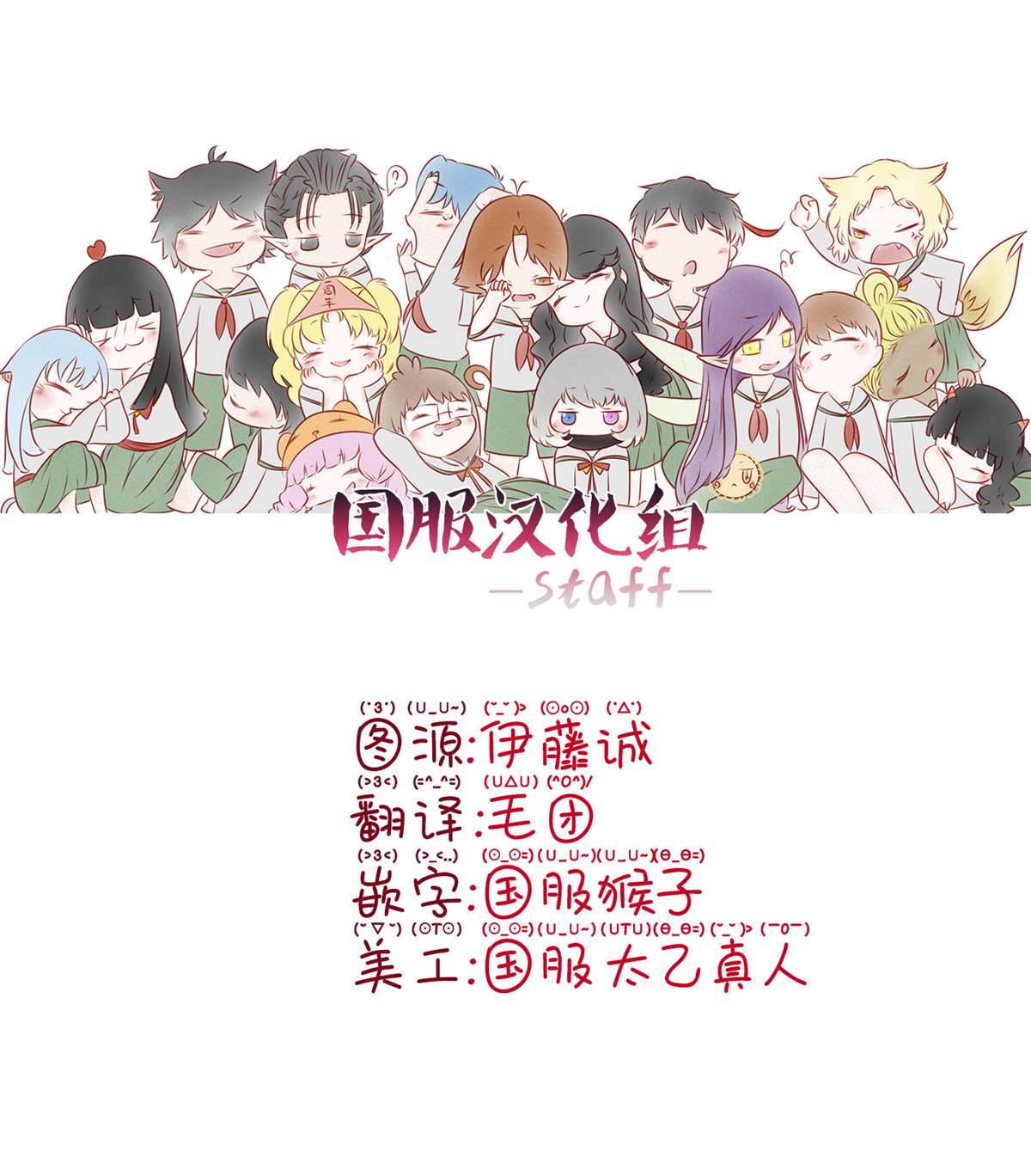 《恶役大小姐今天也因为太喜欢本命而幸福》漫画最新章节第4.2话免费下拉式在线观看章节第【21】张图片