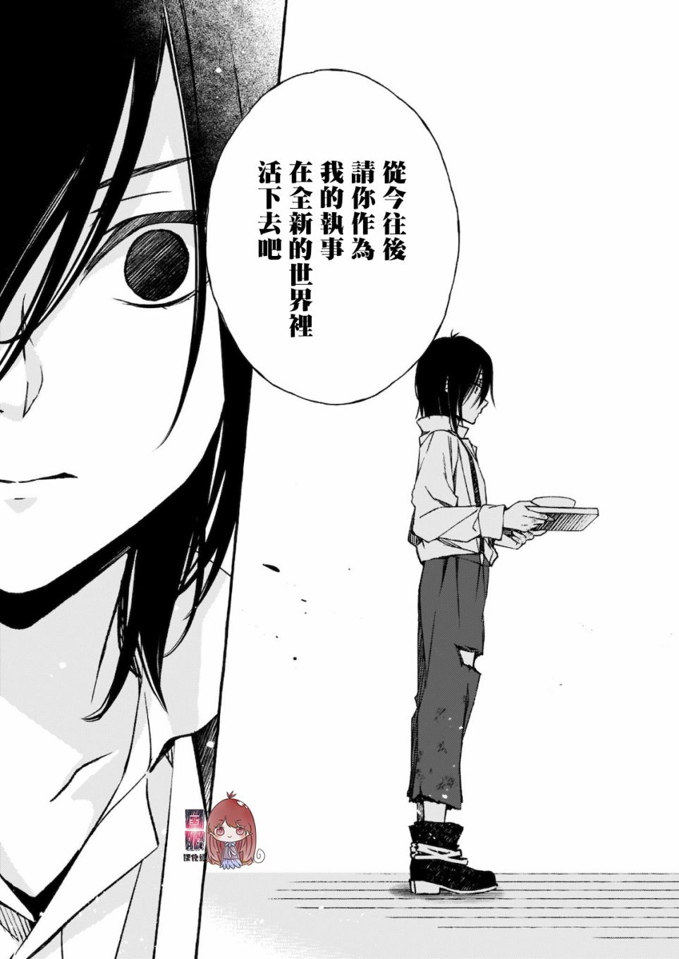 《恶役大小姐今天也因为太喜欢本命而幸福》漫画最新章节第3.5话免费下拉式在线观看章节第【9】张图片