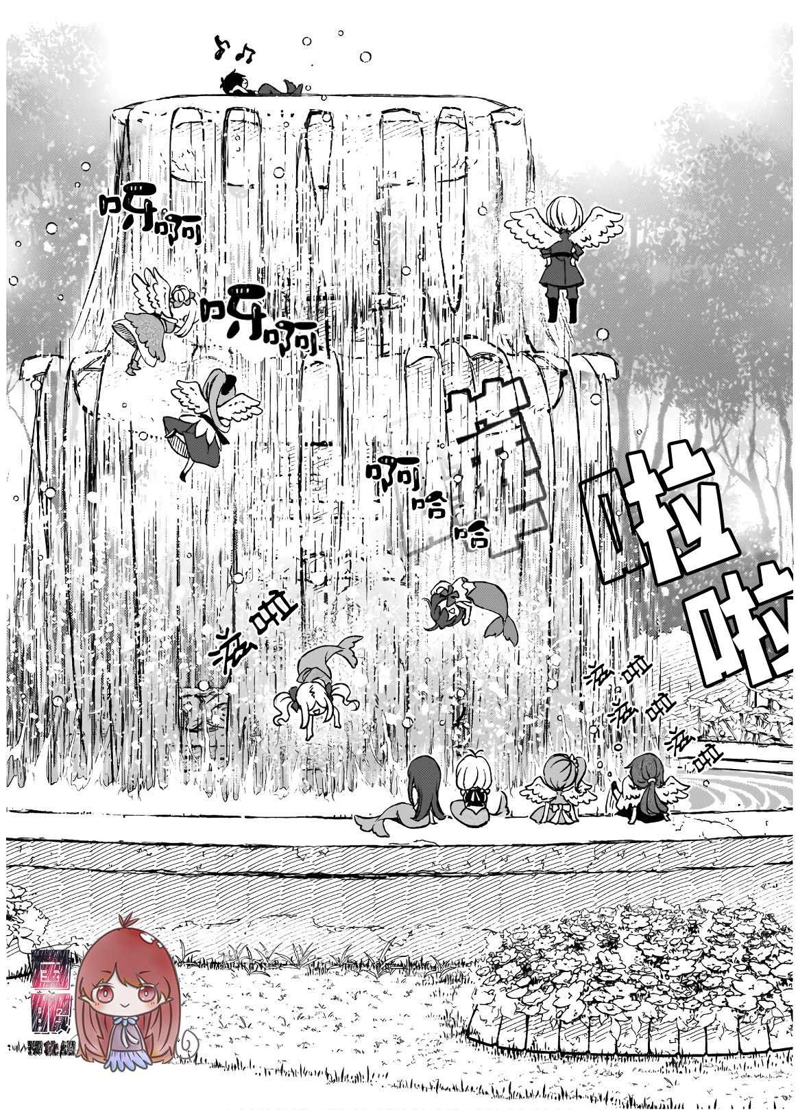 《恶役大小姐今天也因为太喜欢本命而幸福》漫画最新章节第1话免费下拉式在线观看章节第【32】张图片